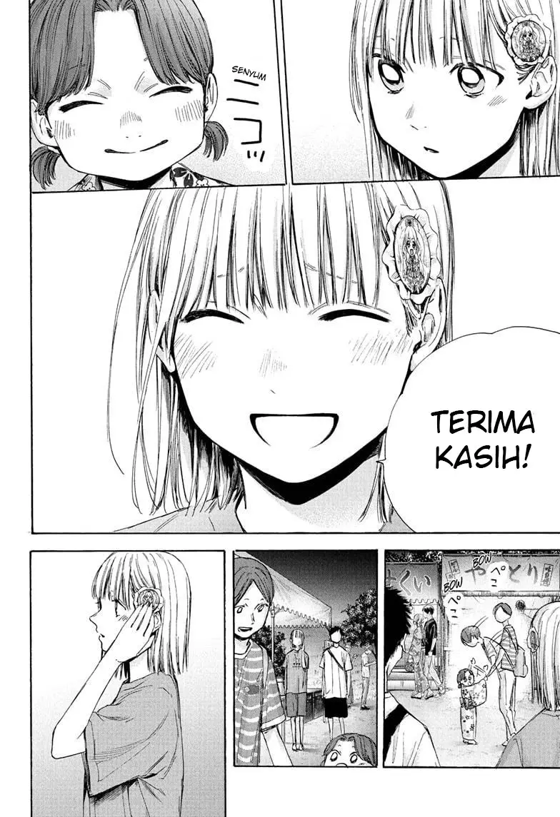 Ao no Hako chapter 36 halaman 7