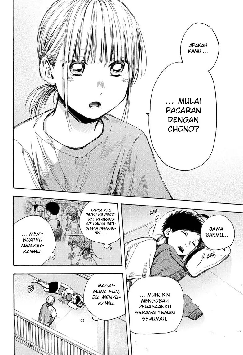 Ao no Hako Bab 37 halaman 13