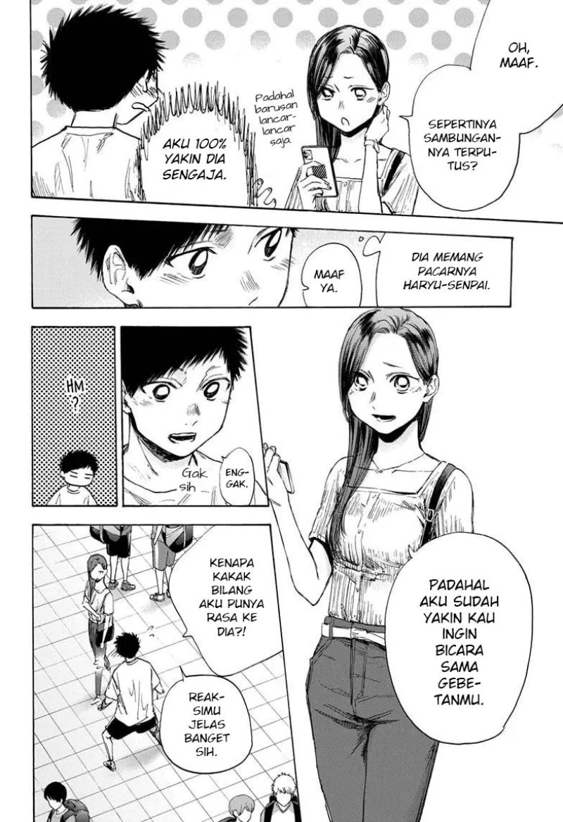 Ao no Hako Bab 39 halaman 3