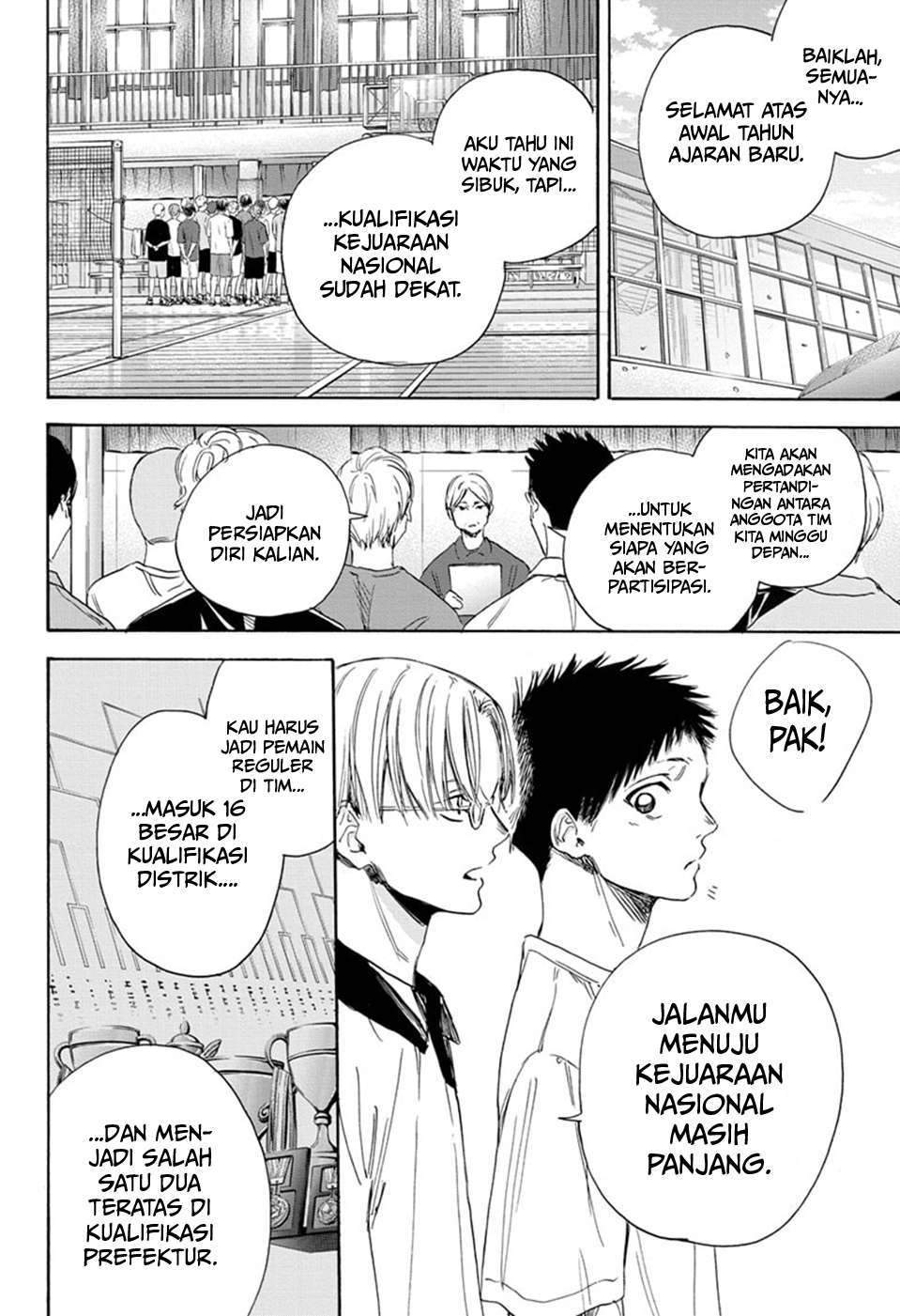 Ao no Hako chapter 4 halaman 3