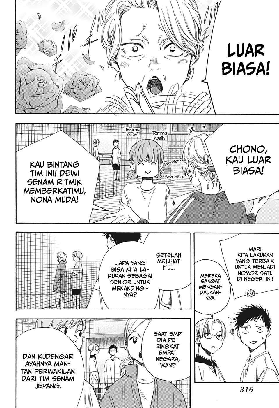 Ao no Hako chapter 4 halaman 7