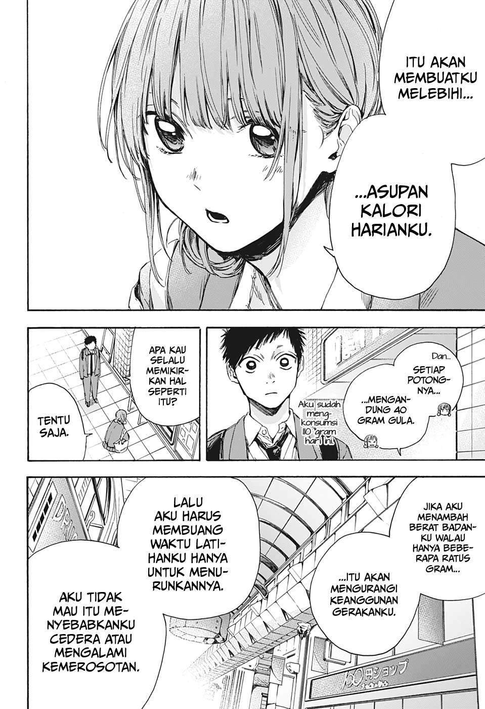 Ao no Hako chapter 4 halaman 13