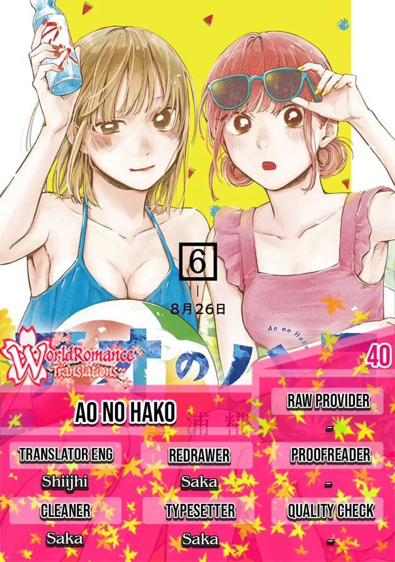 Ao no Hako chapter 40 halaman 1