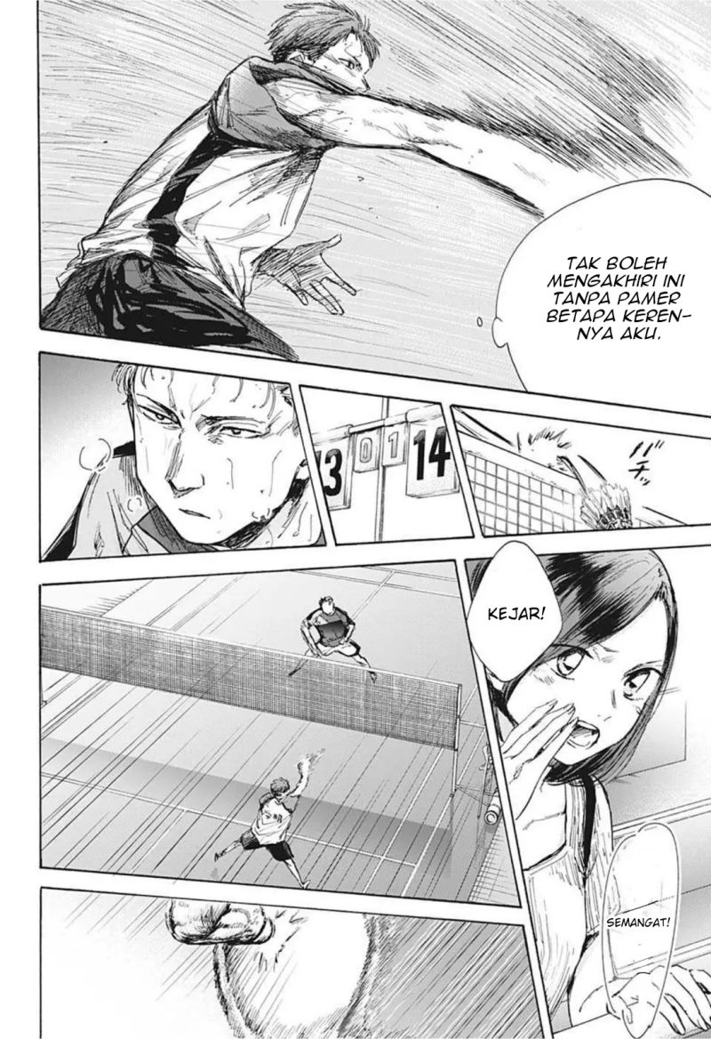 Ao no Hako chapter 40 halaman 17