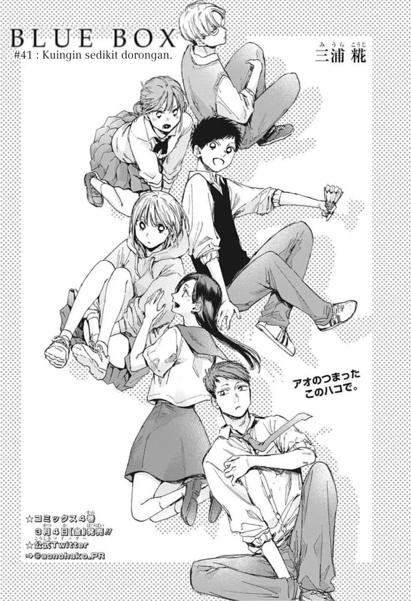 Ao no Hako chapter 41 halaman 3