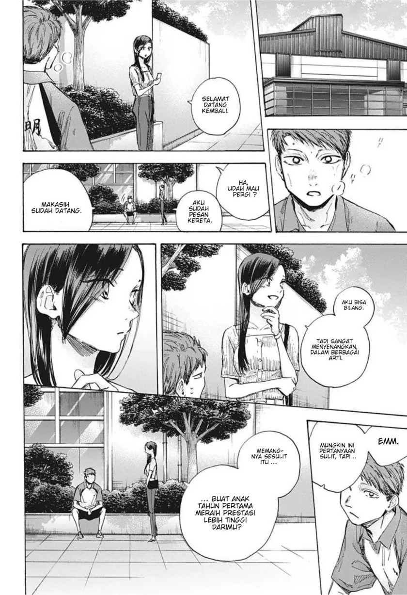 Ao no Hako chapter 41 halaman 17