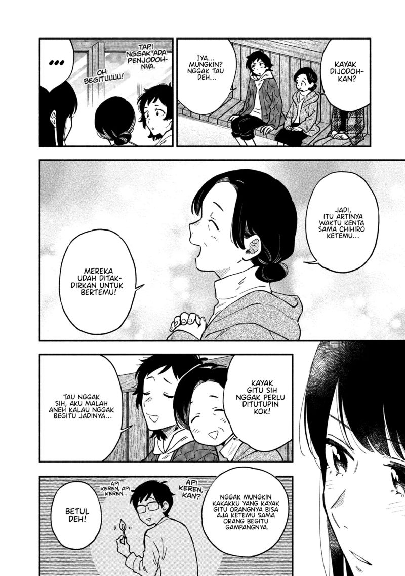 Ao no Hako chapter 42 halaman 13