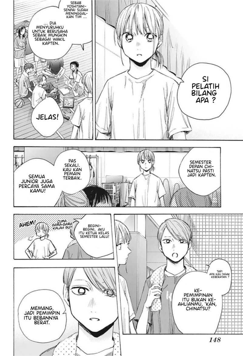 Ao no Hako chapter 45 halaman 11