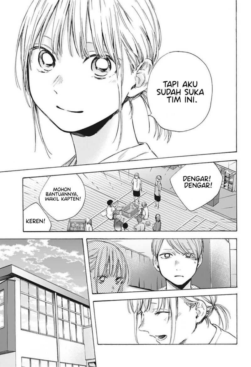 Ao no Hako chapter 45 halaman 12