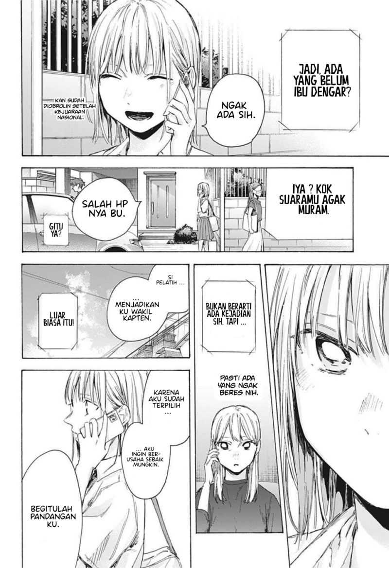 Ao no Hako chapter 45 halaman 15