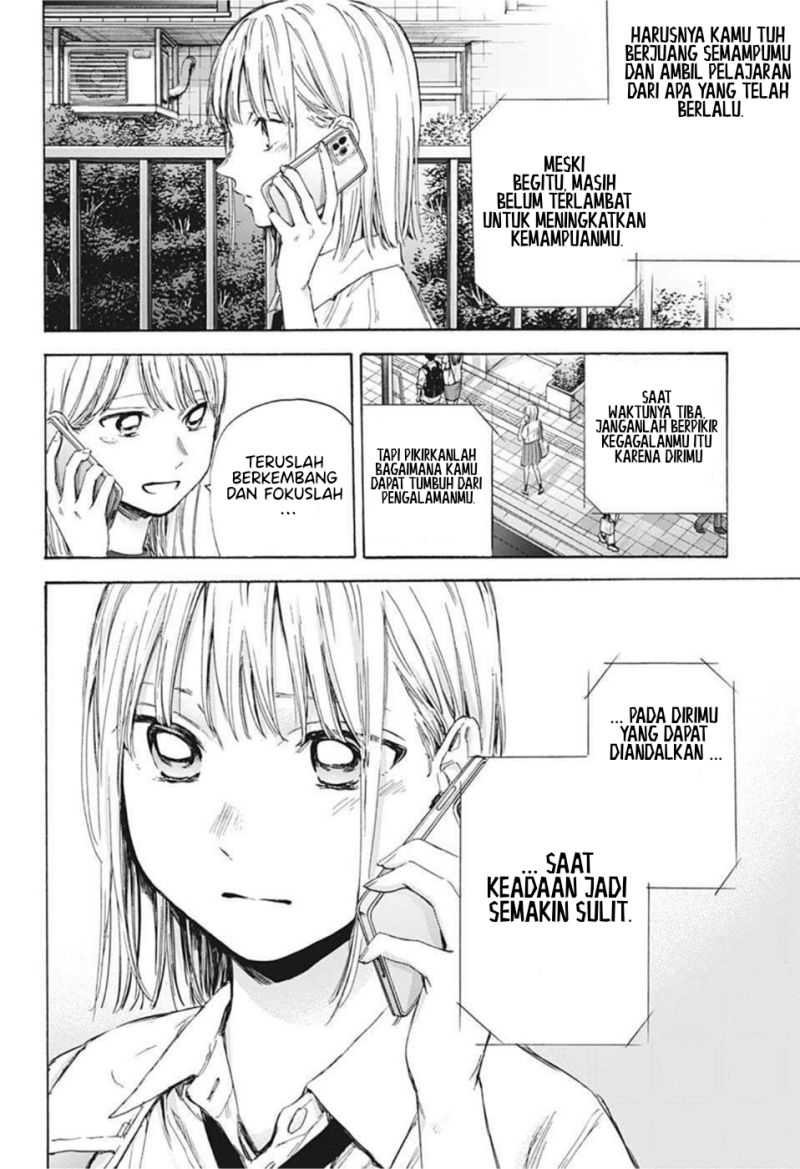 Ao no Hako chapter 45 halaman 17