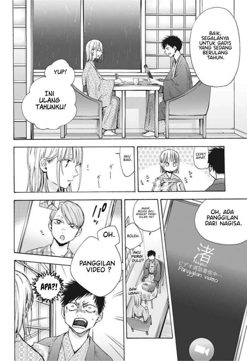 Ao no Hako Bab 47 halaman 7