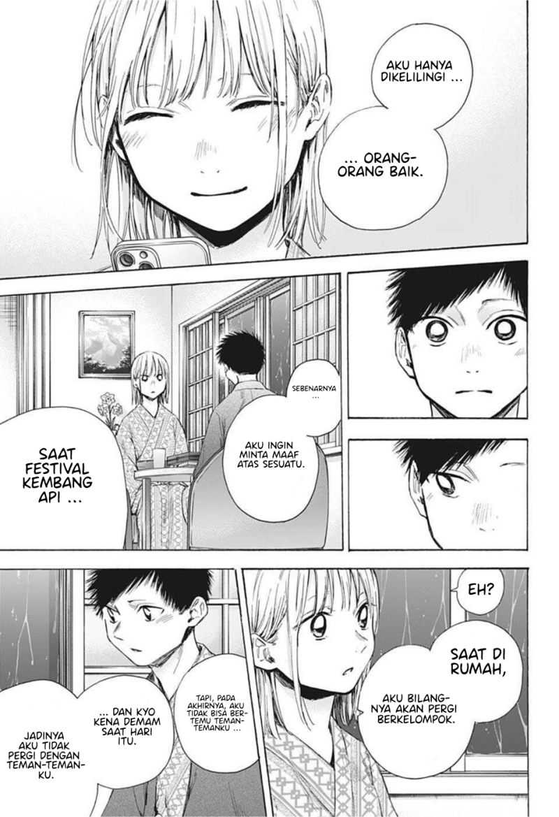 Ao no Hako Bab 47 halaman 12