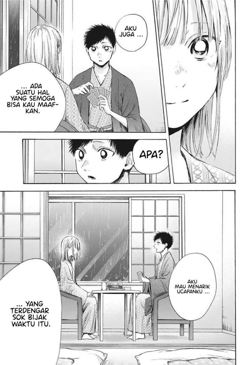 Ao no Hako Bab 47 halaman 14