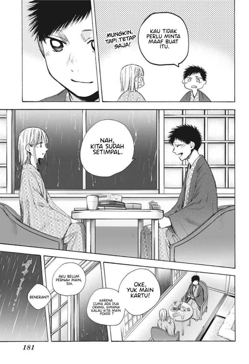 Ao no Hako Bab 47 halaman 16