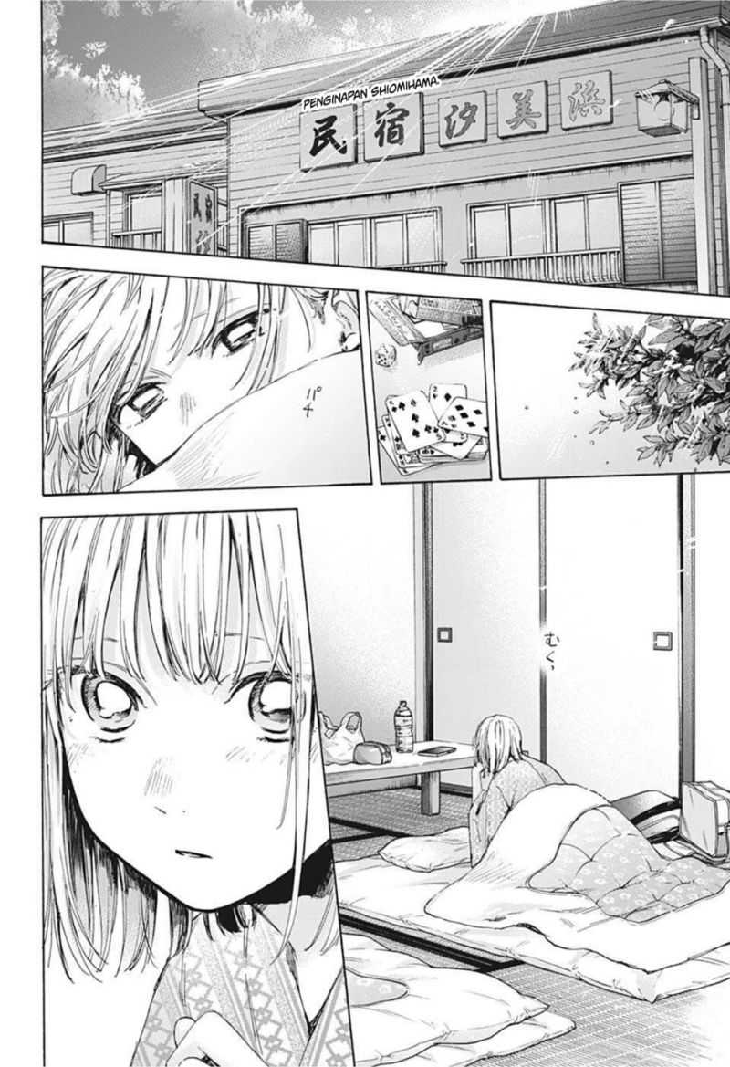 Ao no Hako Bab 47 halaman 17