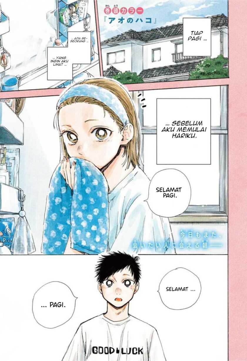 Ao no Hako Bab 48 halaman 2