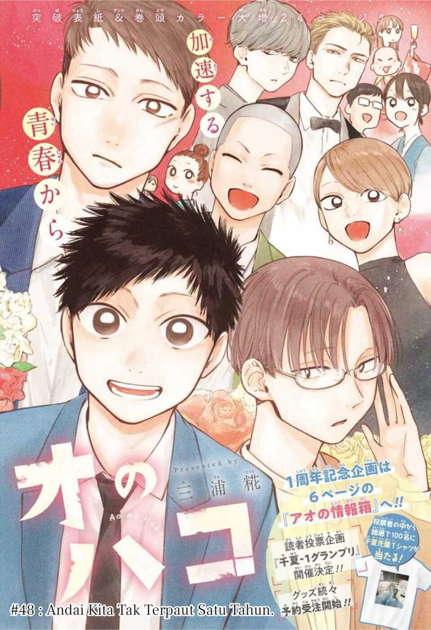 Ao no Hako Bab 48 halaman 3