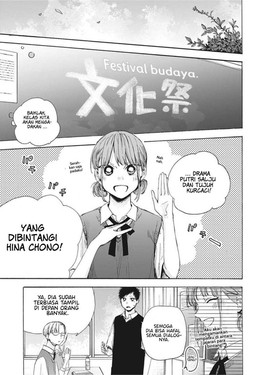 Ao no Hako Bab 48 halaman 7