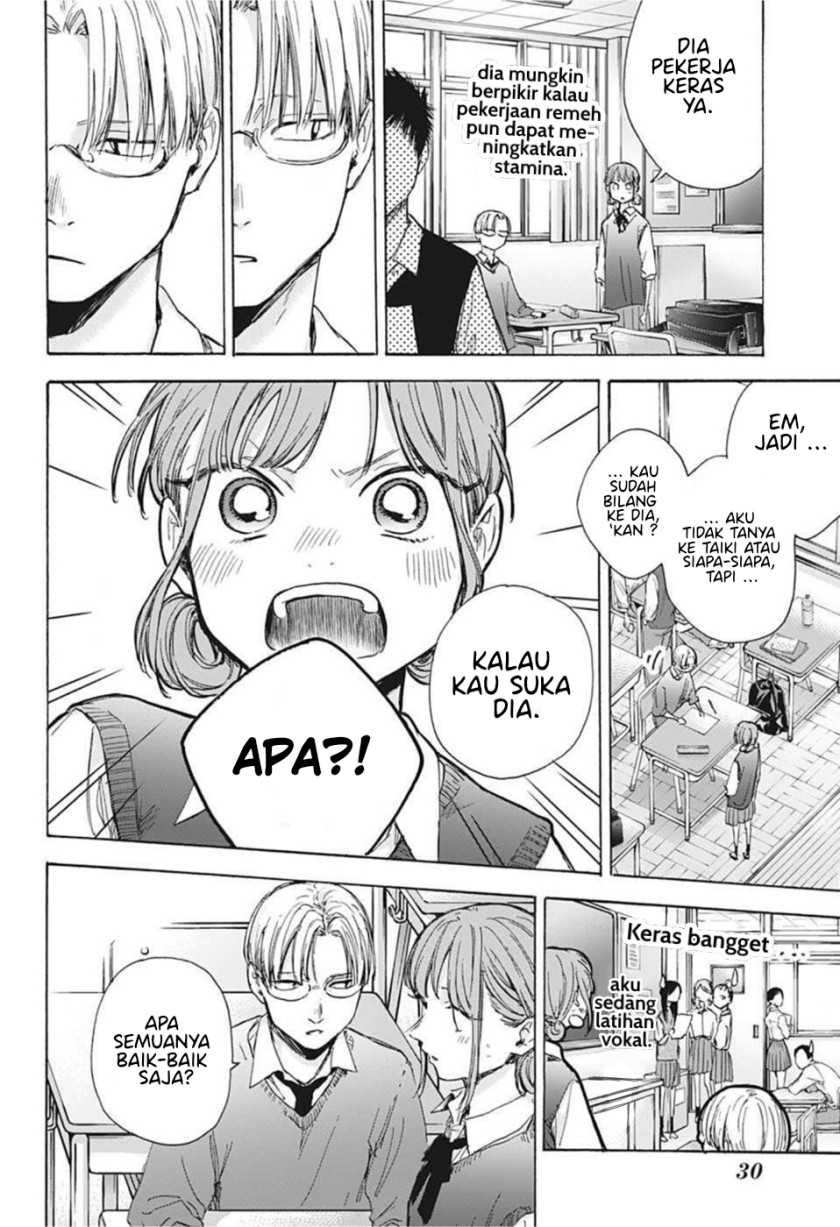 Ao no Hako Bab 48 halaman 10