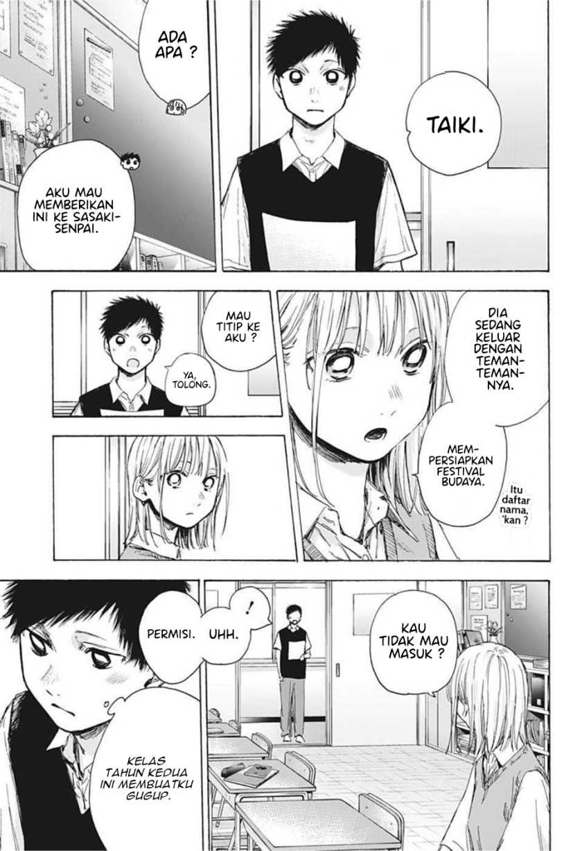 Ao no Hako Bab 48 halaman 13