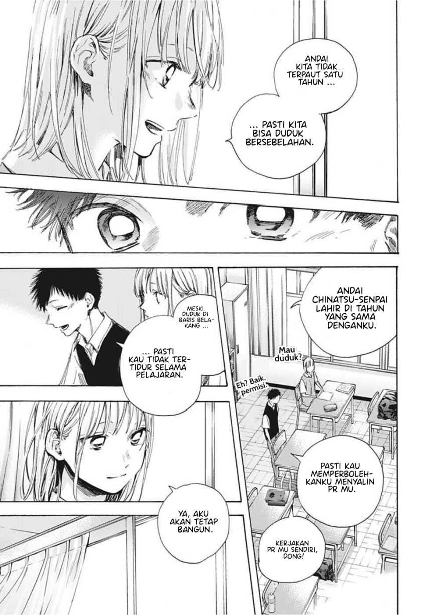 Ao no Hako Bab 48 halaman 15