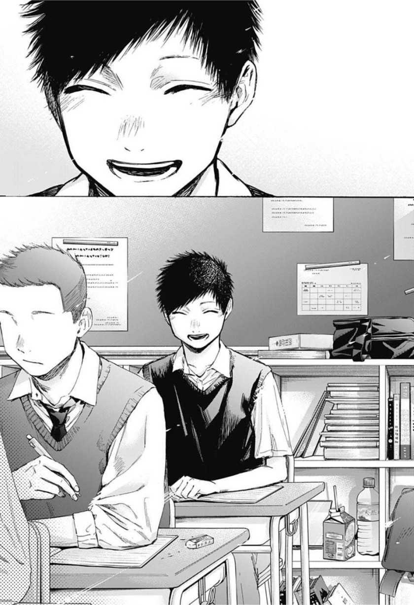 Ao no Hako Bab 48 halaman 19