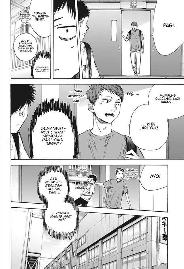 Ao no Hako chapter 49 halaman 7