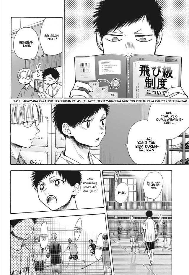 Ao no Hako chapter 49 halaman 11
