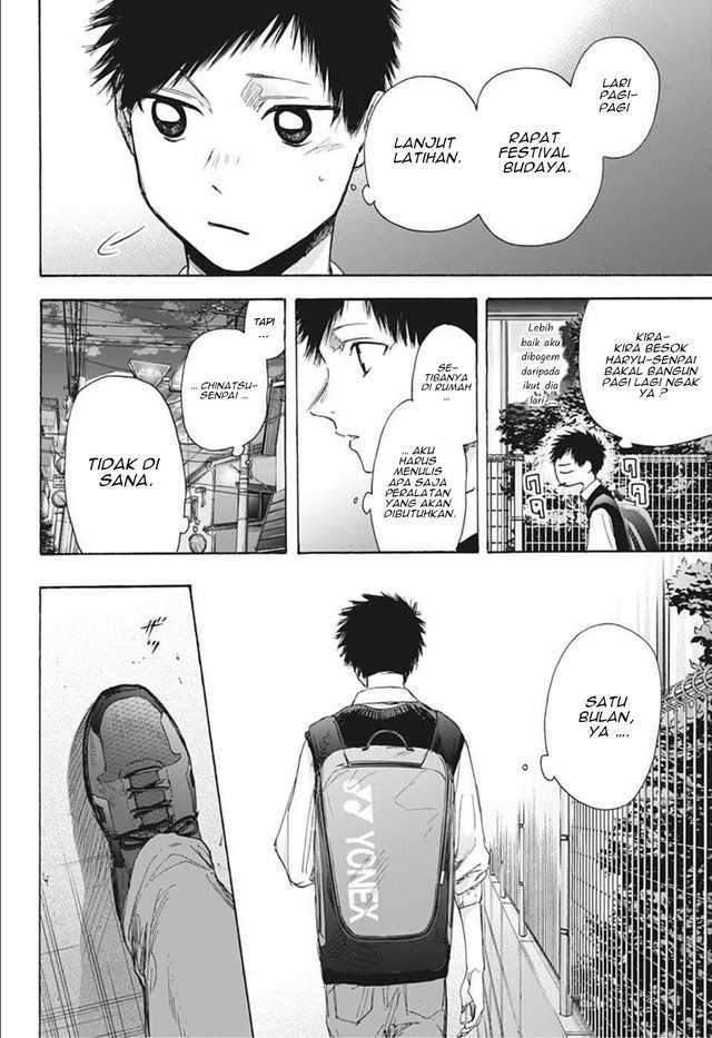 Ao no Hako chapter 49 halaman 15