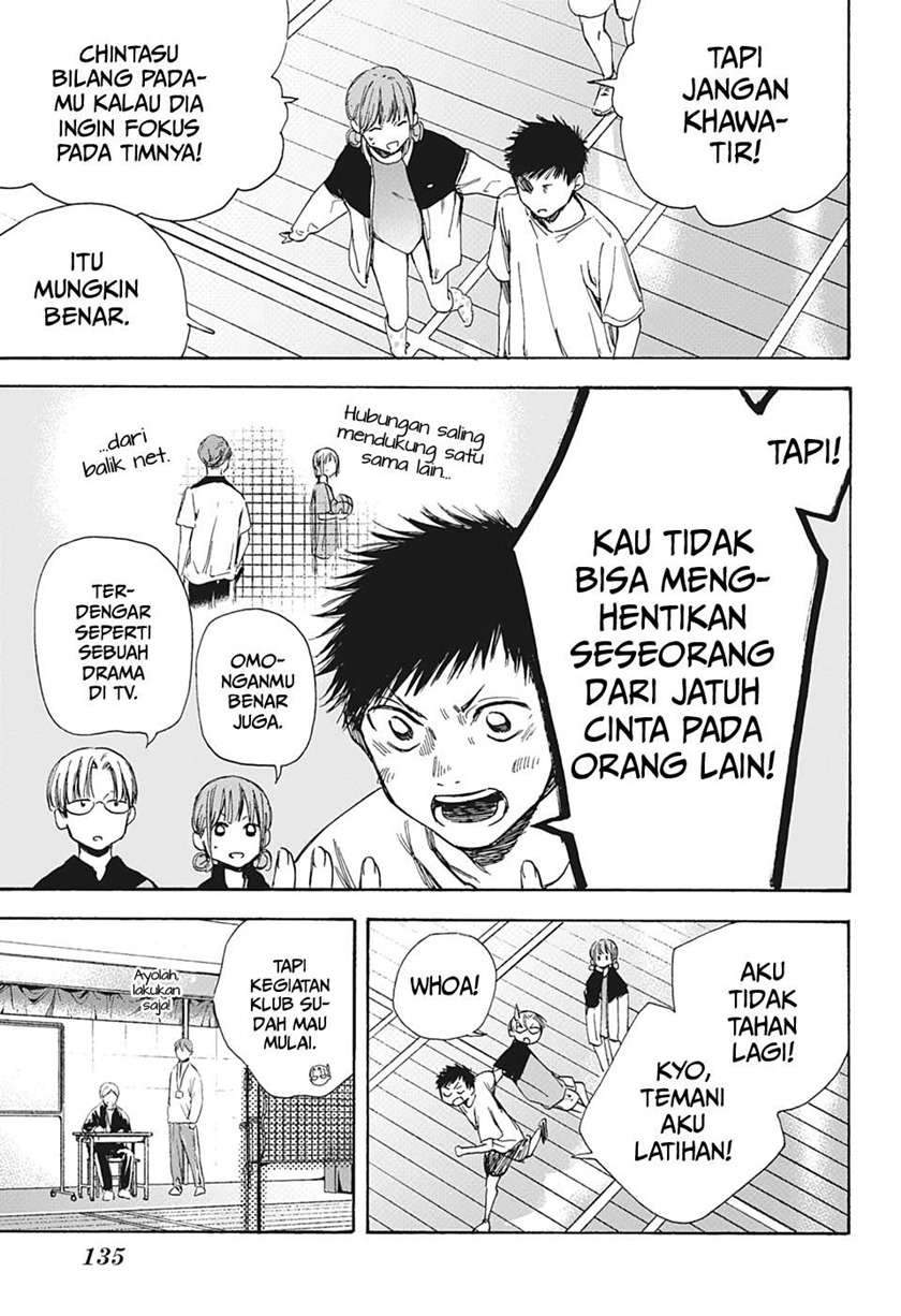 Ao no Hako chapter 5 halaman 4