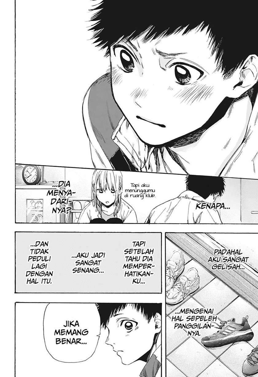 Ao no Hako chapter 5 halaman 17