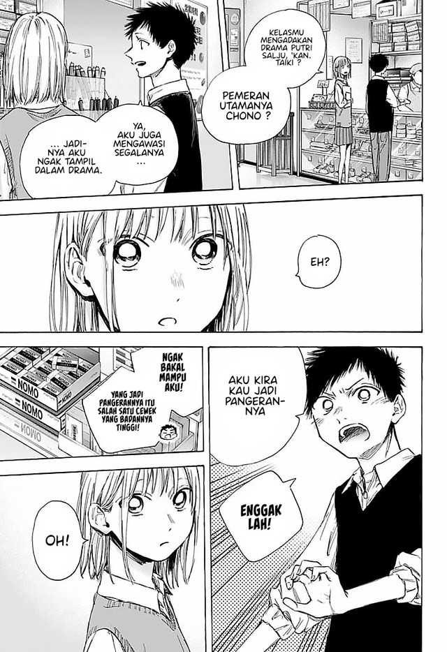 Ao no Hako Bab 50 halaman 10