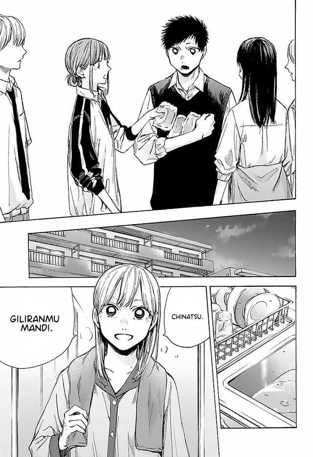 Ao no Hako Bab 50 halaman 12