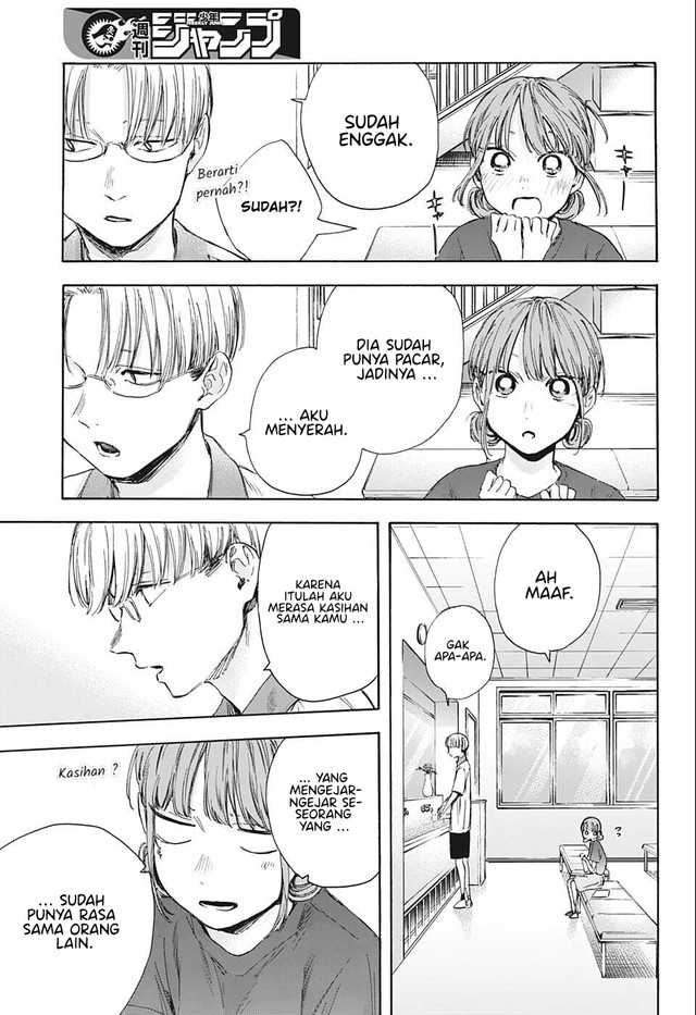 Ao no Hako Bab 51 halaman 16