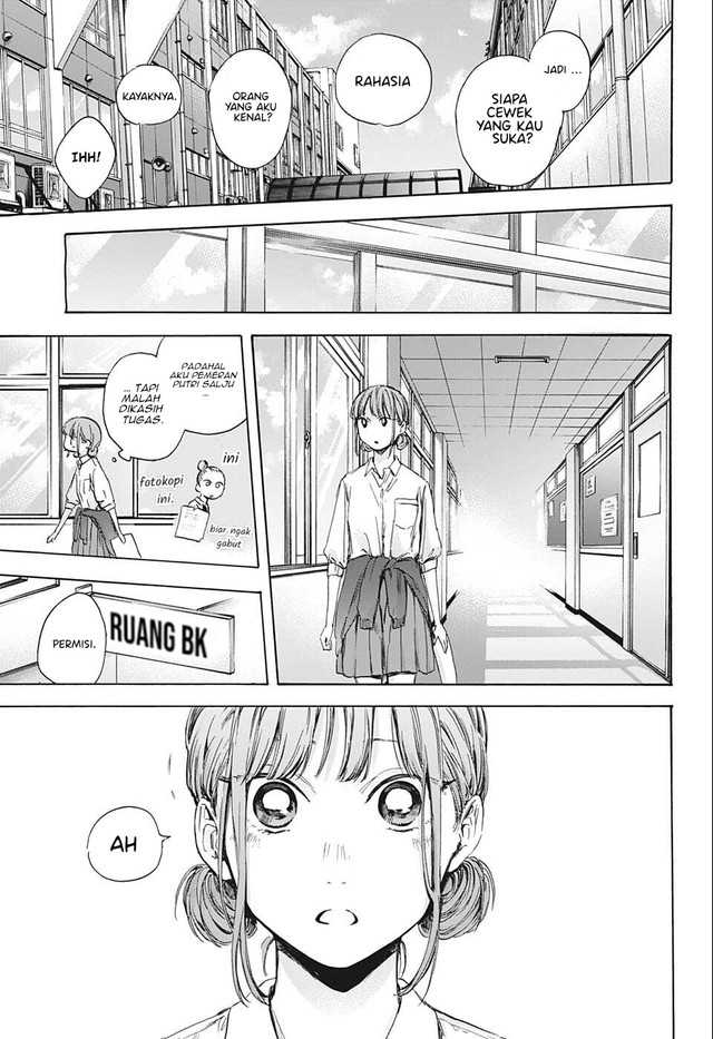 Ao no Hako Bab 51 halaman 18