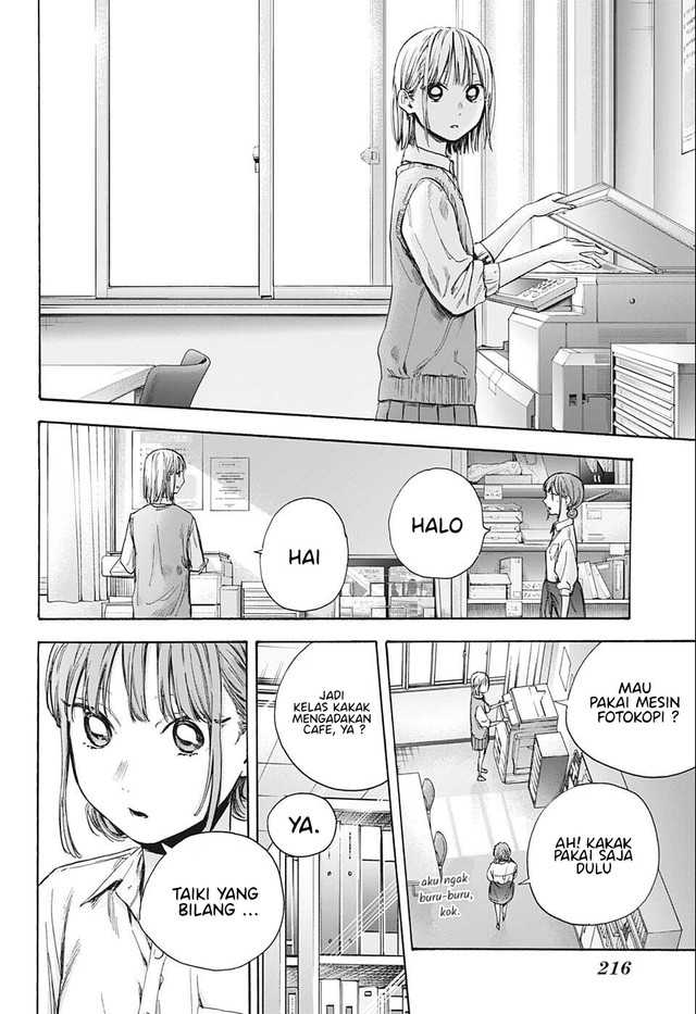 Ao no Hako Bab 51 halaman 19