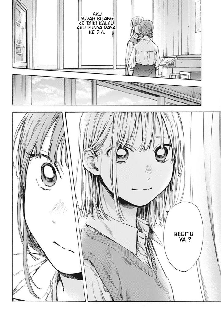 Ao no Hako Bab 52 halaman 3