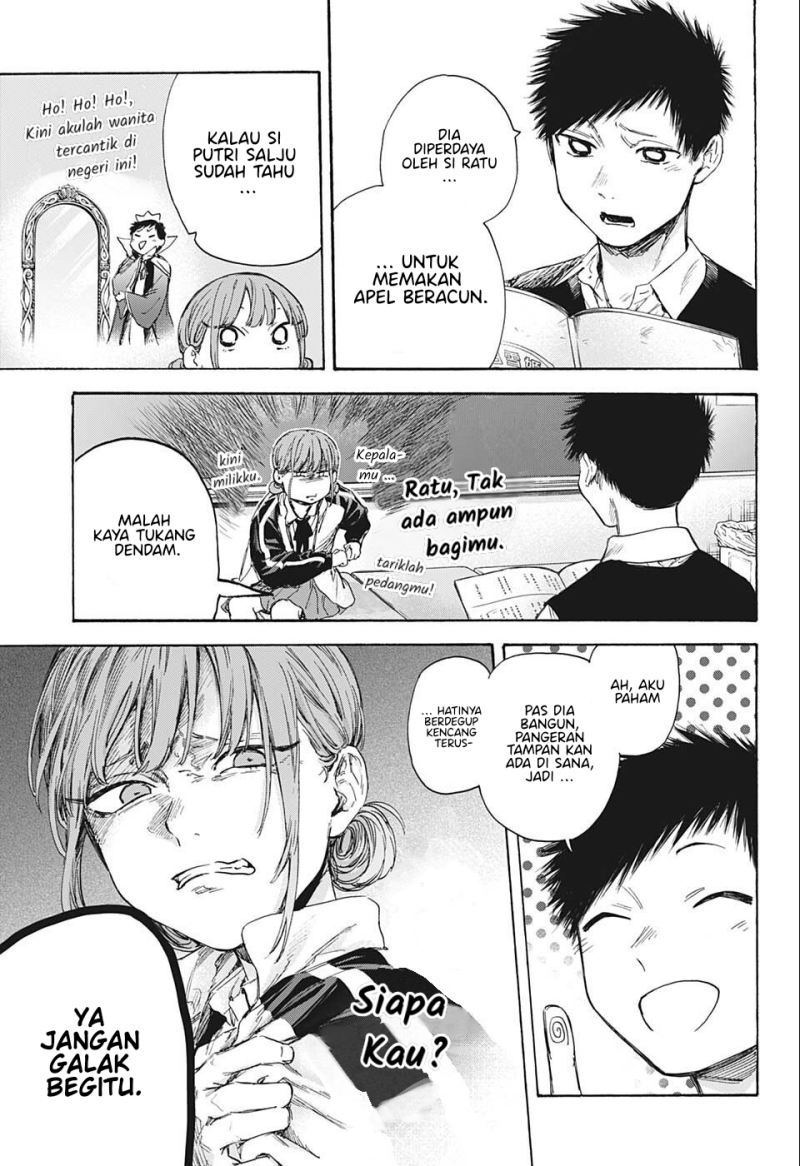 Ao no Hako chapter 53 halaman 12