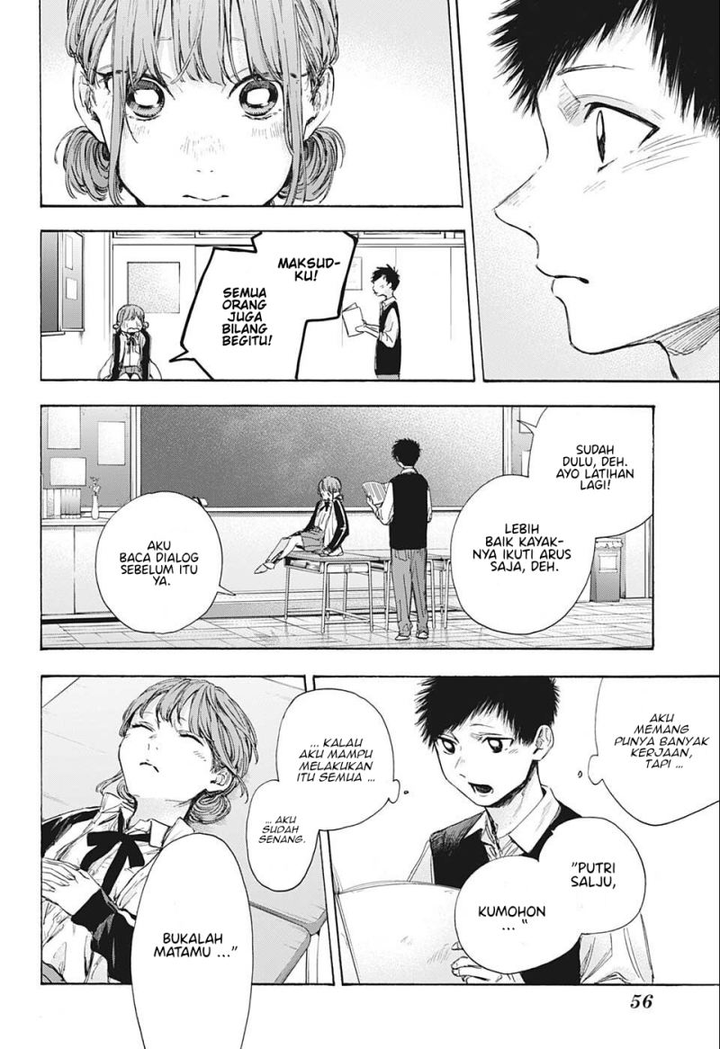 Ao no Hako chapter 53 halaman 15