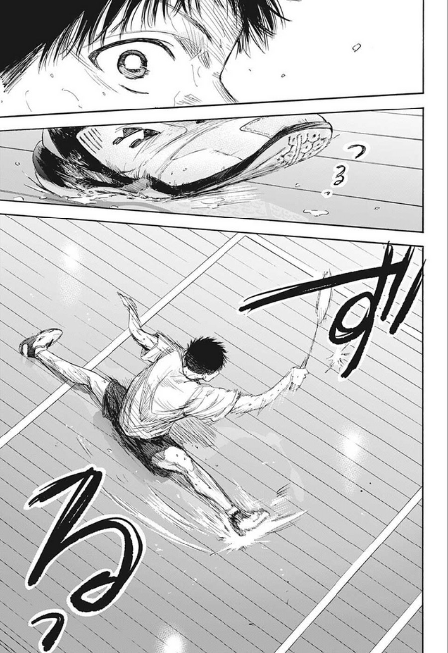 Ao no Hako chapter 56 halaman 18