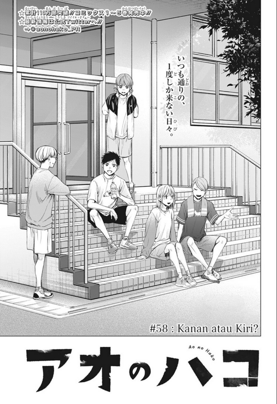 Ao no Hako chapter 58 halaman 2
