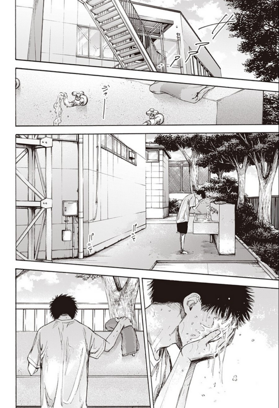 Ao no Hako chapter 58 halaman 13