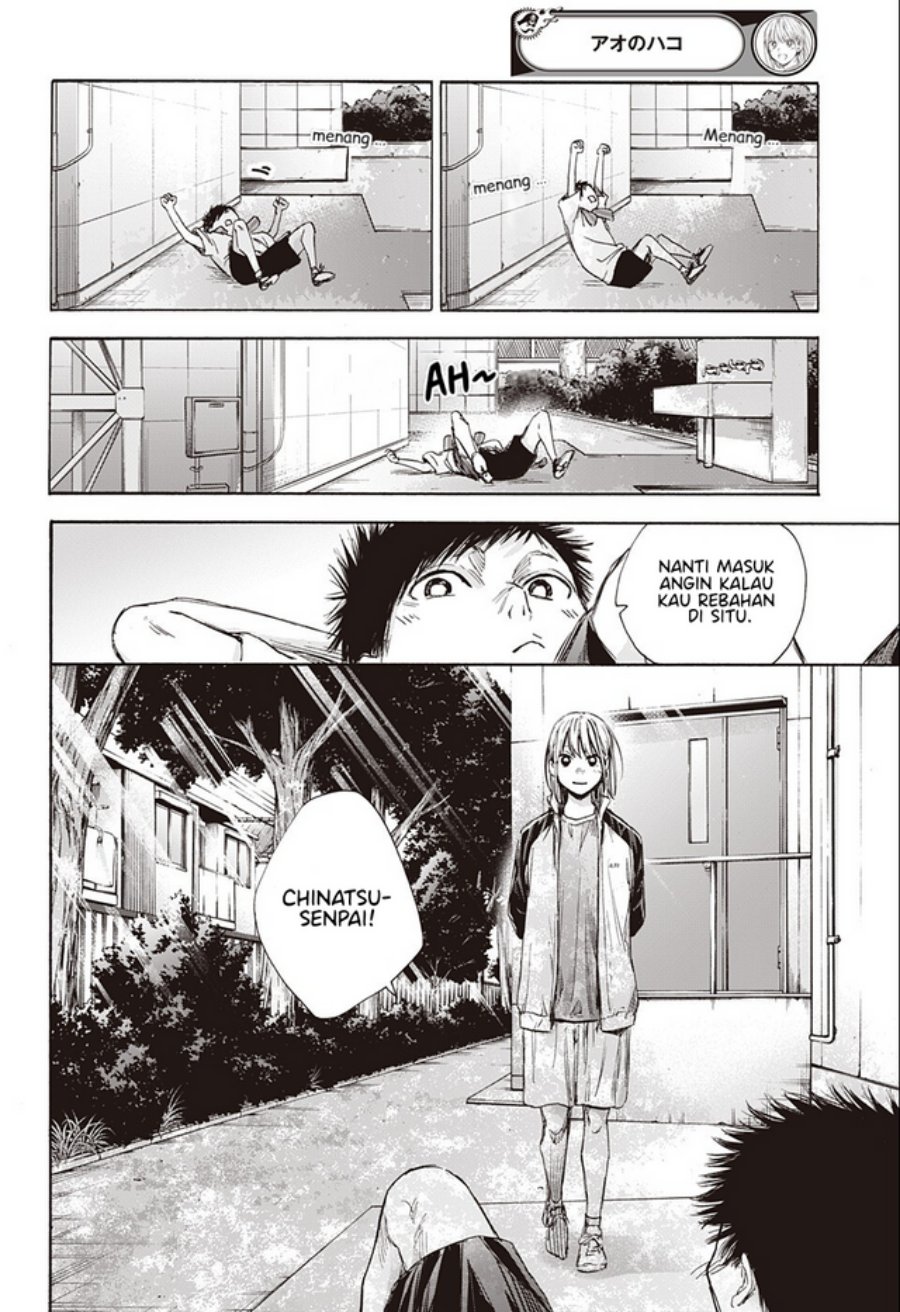 Ao no Hako chapter 58 halaman 17