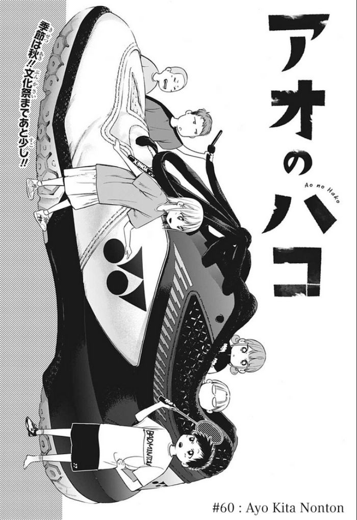 Ao no Hako chapter 60 halaman 2
