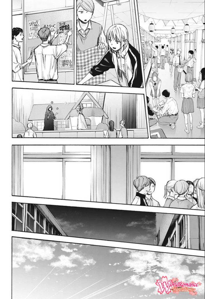 Ao no Hako chapter 60 halaman 11