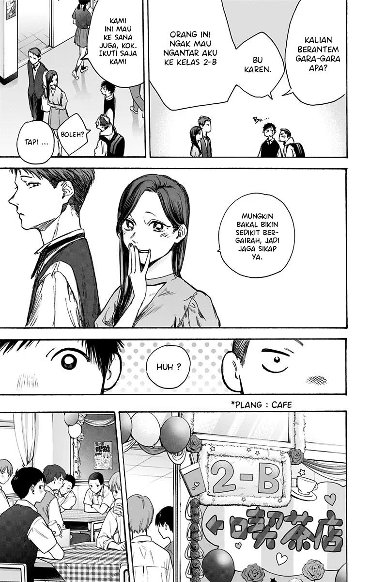 Ao no Hako chapter 61 halaman 6
