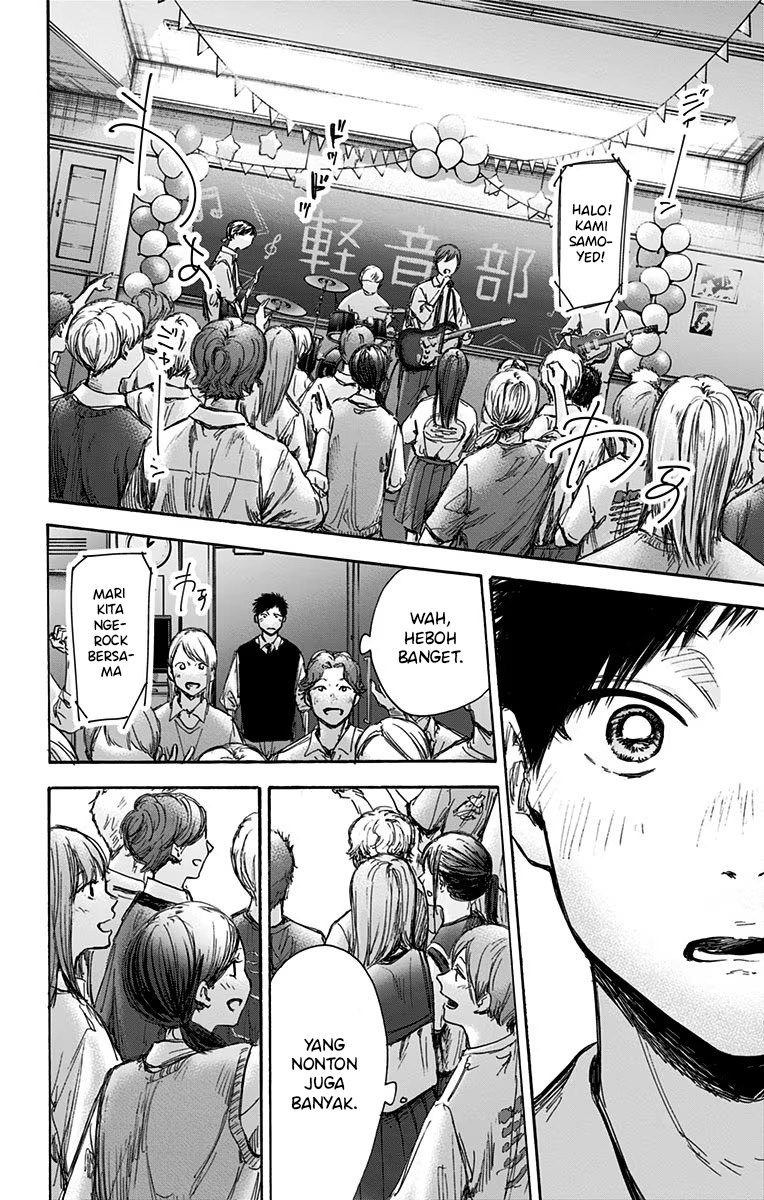 Ao no Hako chapter 61 halaman 16