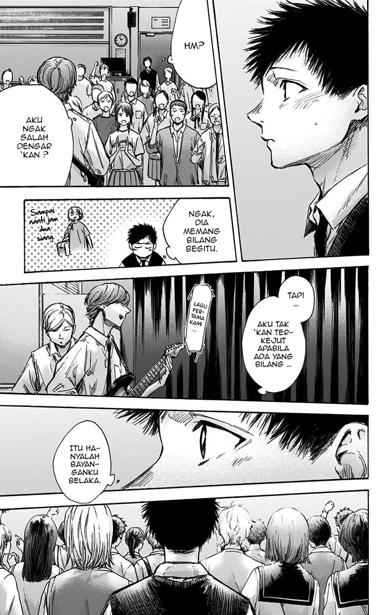Ao no Hako chapter 61 halaman 17