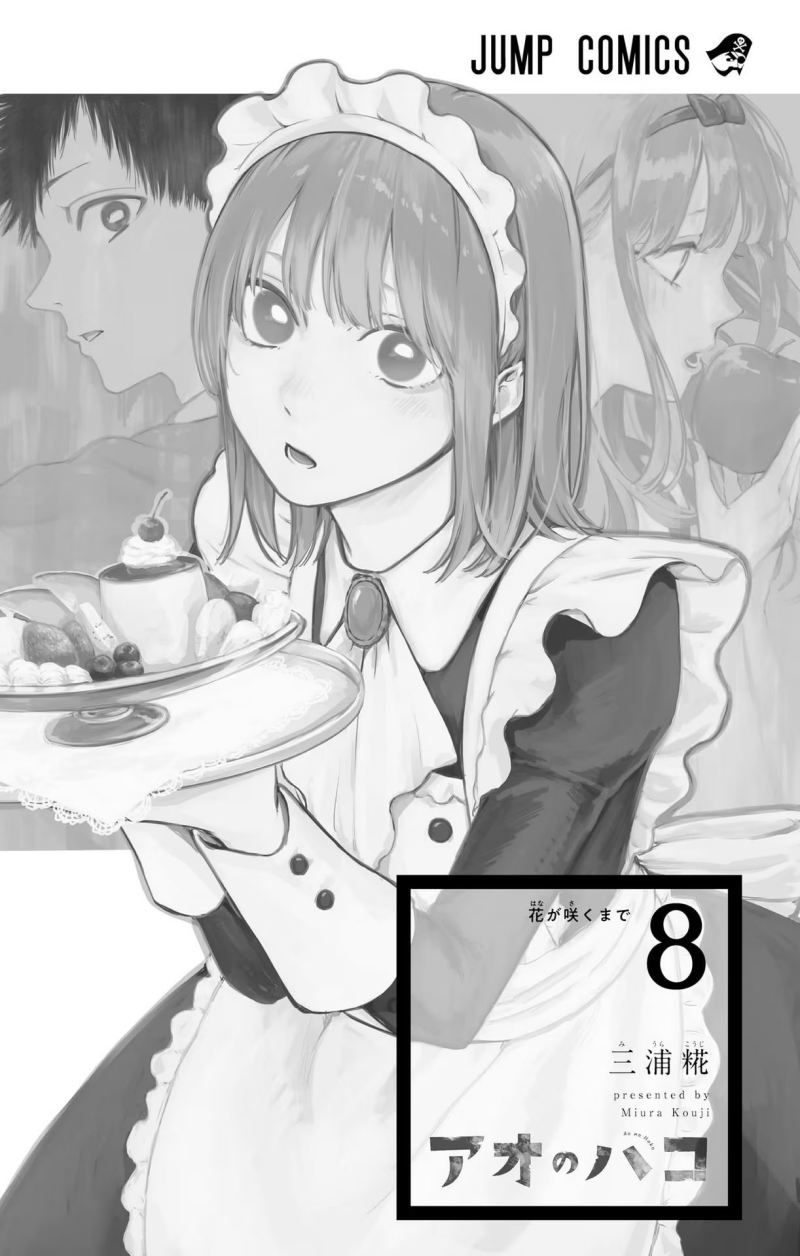 Ao no Hako chapter 62 halaman 4